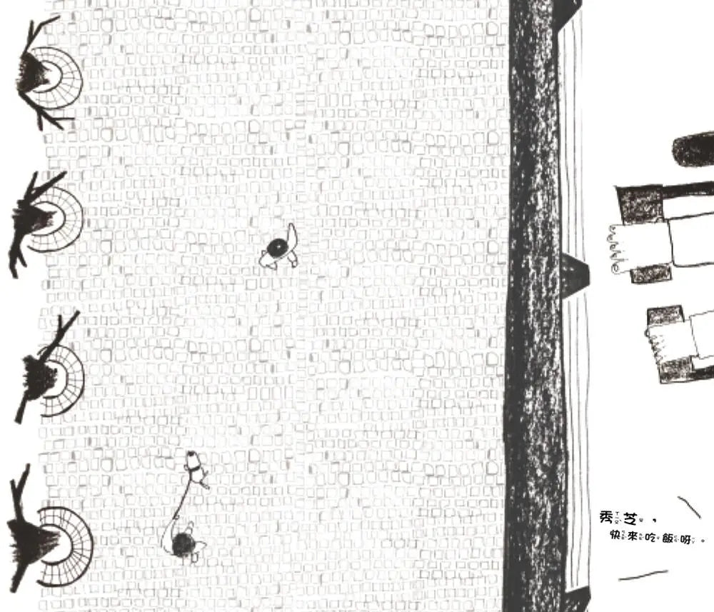 Inside Page 3