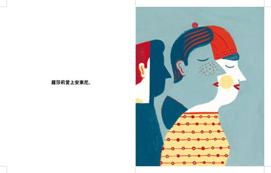 你在想什麼? (Laurent Moreau) - 附線上情緒延伸活動-非故事: 心理勵志 Self-help-買書書 BuyBookBook