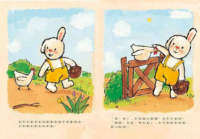 再等一下吧!奇奇:培養耐性-故事: 兒童繪本 Picture Books-買書書 BuyBookBook
