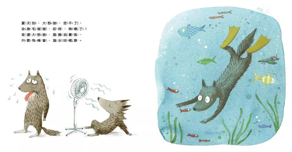 冬天、春天、秋天,我最喜歡夏天,你呢?-故事: 兒童繪本 Picture Books-買書書 BuyBookBook