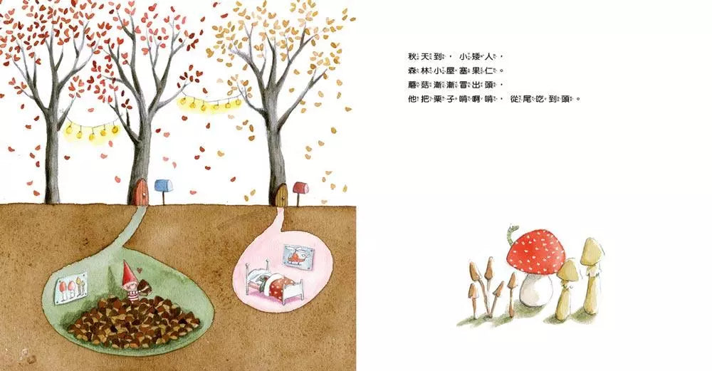冬天、春天、秋天,我最喜歡夏天,你呢?-故事: 兒童繪本 Picture Books-買書書 BuyBookBook
