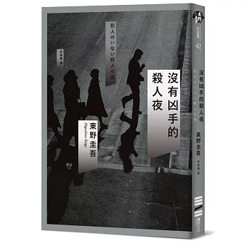 Book Cover 9789869615471
