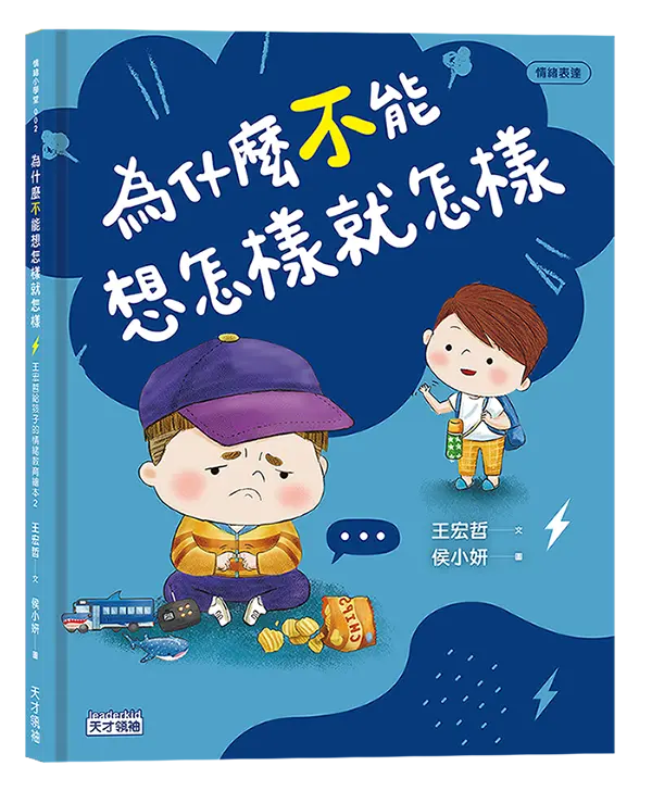Inside Page 5