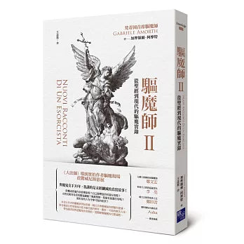 Book Cover 9789869676502