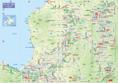 北海道:最新‧最前線‧旅遊全攻略 平裝書 Paperback