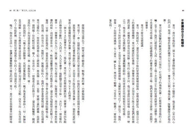 下一球會更好:練就專業運動員「投入賽局」的心理戰力,戰勝職場和人生各種不可能 平裝書 Paperback
