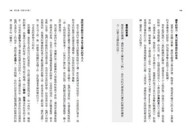 下一球會更好:練就專業運動員「投入賽局」的心理戰力,戰勝職場和人生各種不可能 平裝書 Paperback
