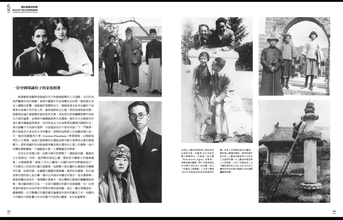 世紀中國:近代中國百年圖像史 精裝書 Hardback