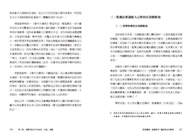 Inside Page 4