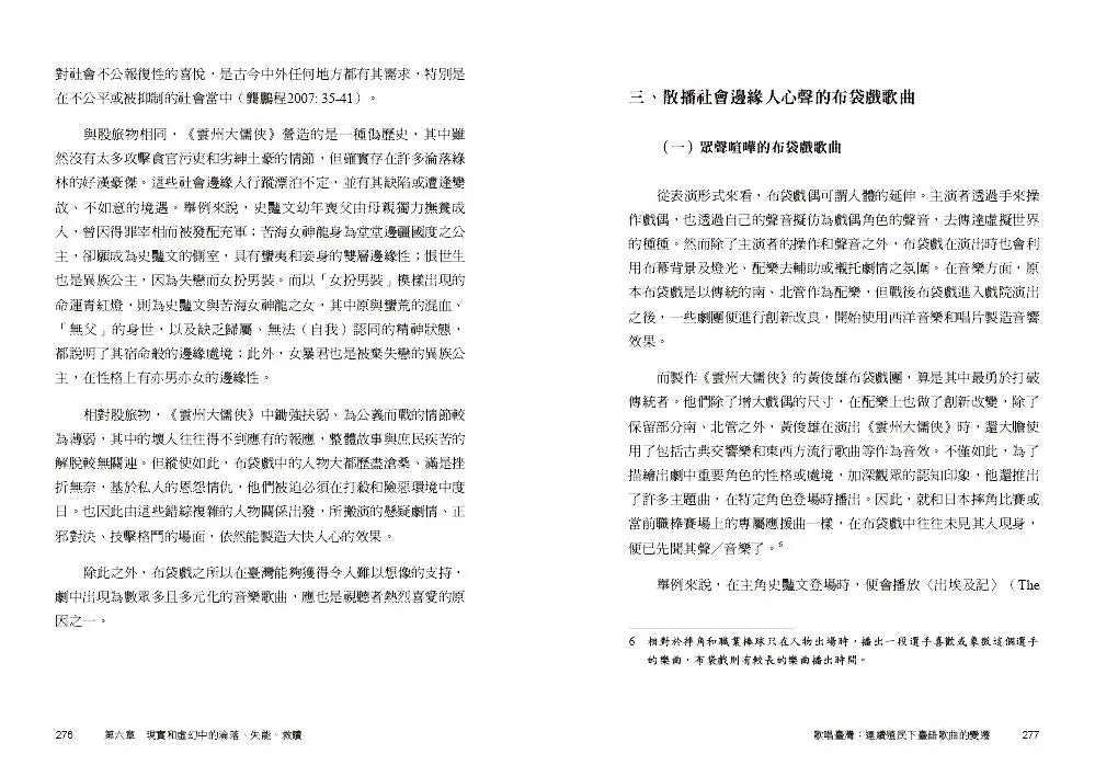 Inside Page 4