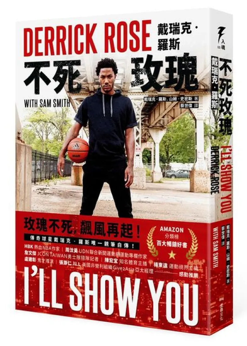 不死玫瑰:戴瑞克‧羅斯 平裝書 Paperback