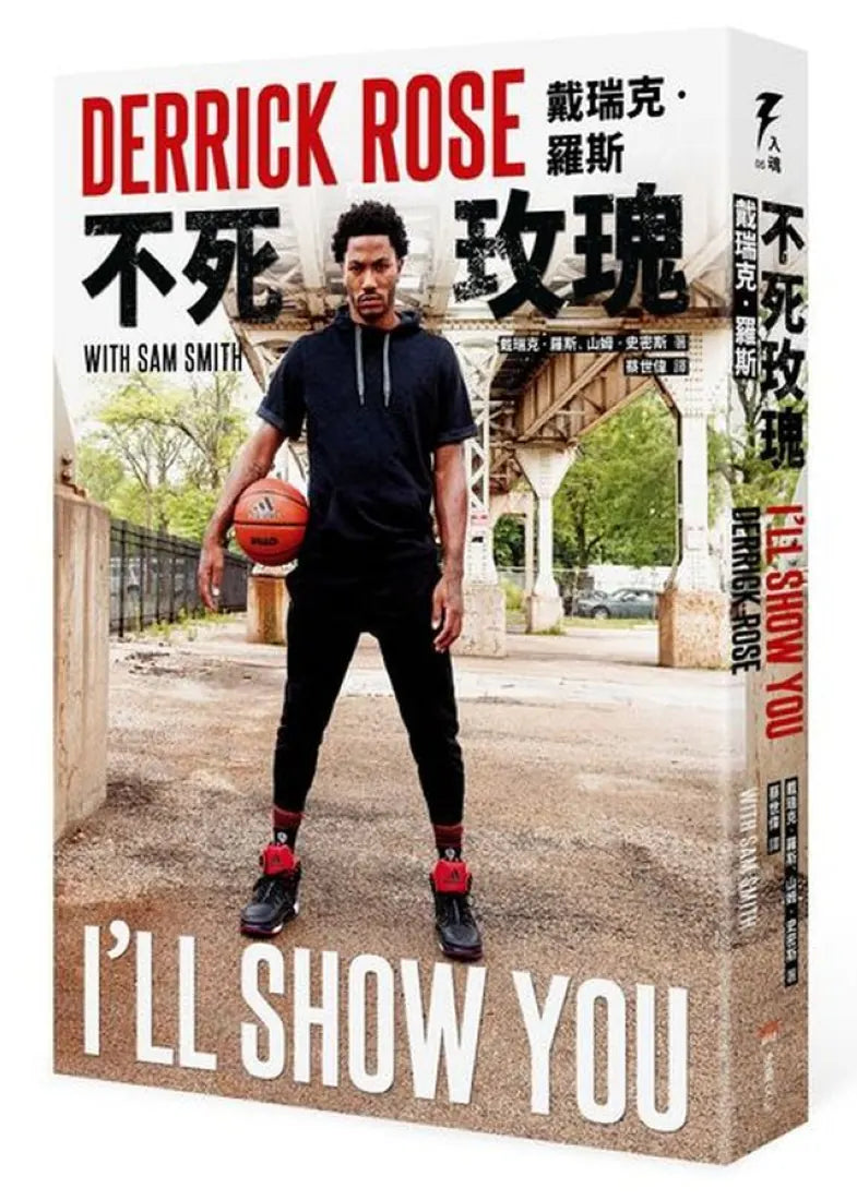 不死玫瑰:戴瑞克‧羅斯 平裝書 Paperback