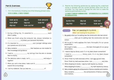 漫畫學 Phrasal Verbs:圖形村大冒險-非故事: 語文學習 Language Learning-買書書 BuyBookBook
