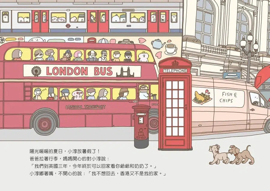 我們的山頂纜車-非故事: 歷史戰爭 History & War-買書書 BuyBookBook