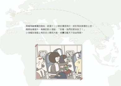 我們的山頂纜車-非故事: 歷史戰爭 History & War-買書書 BuyBookBook