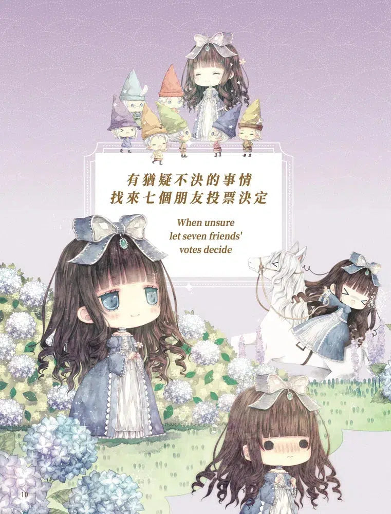 童話夢工場角色圖鑑:一切的解答 (隨機發貨)-非故事: 常識通識 General Knowledge-買書書 BuyBookBook