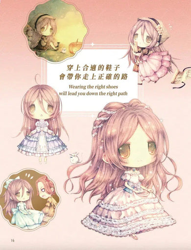 童話夢工場角色圖鑑:一切的解答 (隨機發貨)-非故事: 常識通識 General Knowledge-買書書 BuyBookBook