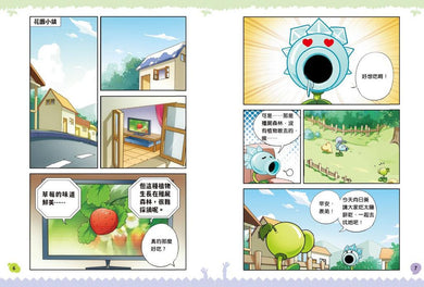 植物大戰殭屍2-奇幻爆笑漫畫套裝(一套3冊)-Graphic novels/ Comic books/ Manga/ Cartoons-買書書 BuyBookBook