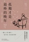 Book Cover 9789887140511