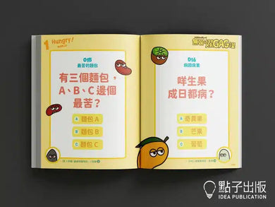 無聊爛GAG怪 (BUTiLIKE)★240個 反白眼笑話 —— 笑到 GAG GAG 聲,好處多到驚-非故事: 常識通識 General Knowledge-買書書 BuyBookBook