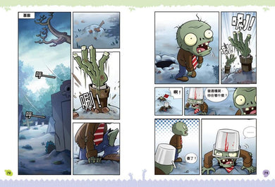 植物大戰殭屍2-奇幻爆笑漫畫套裝(一套3冊)-Graphic novels/ Comic books/ Manga/ Cartoons-買書書 BuyBookBook