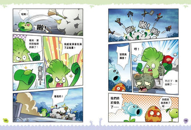 植物大戰殭屍2-奇幻爆笑漫畫套裝(一套3冊)-Graphic novels/ Comic books/ Manga/ Cartoons-買書書 BuyBookBook