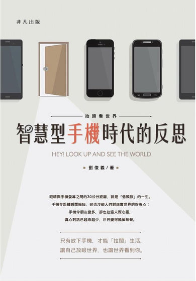 Book Cover 9789888340842