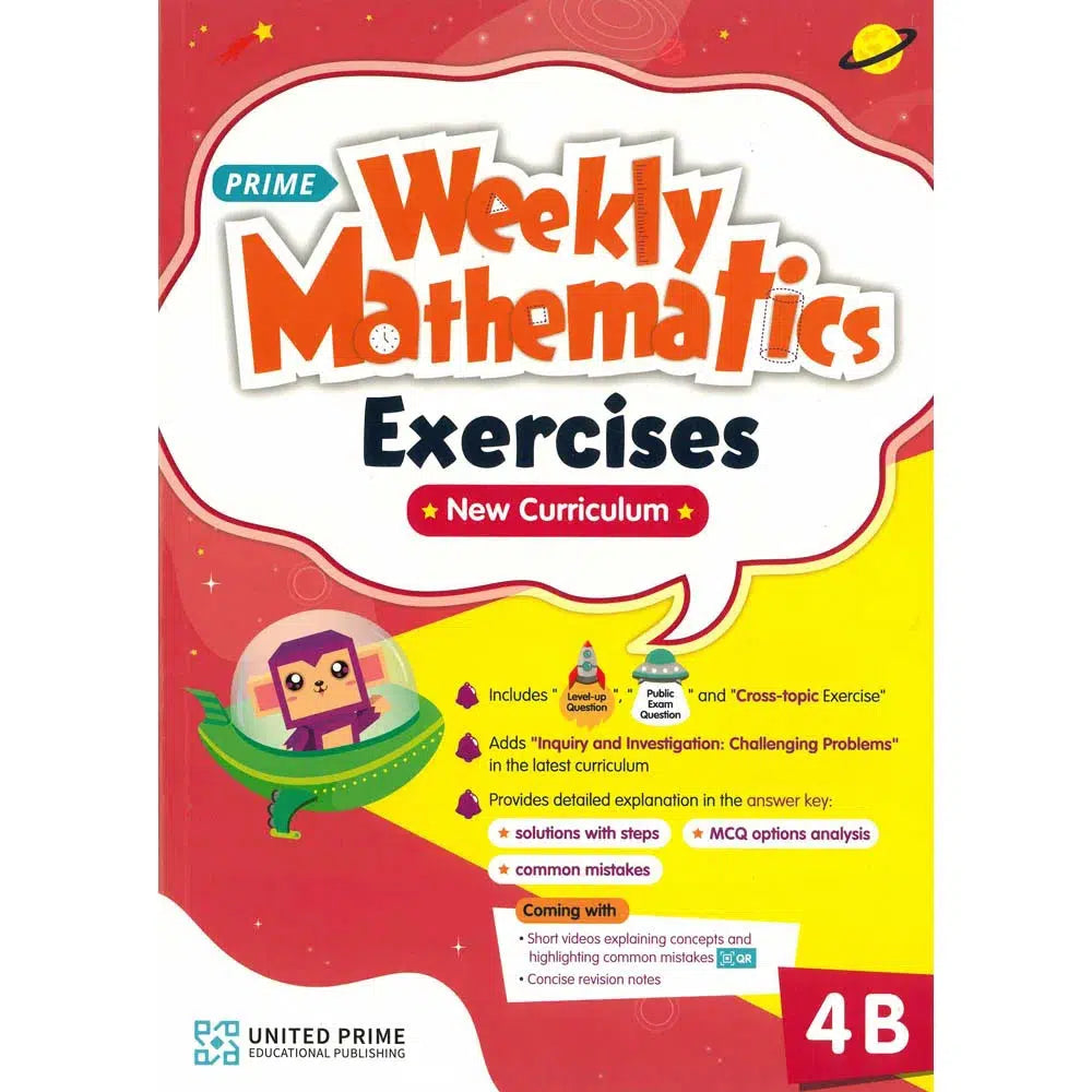 Prime Weekly Mathematics Exercises (New Curriculum)-補充練習: 數學科 Math-買書書 BuyBookBook