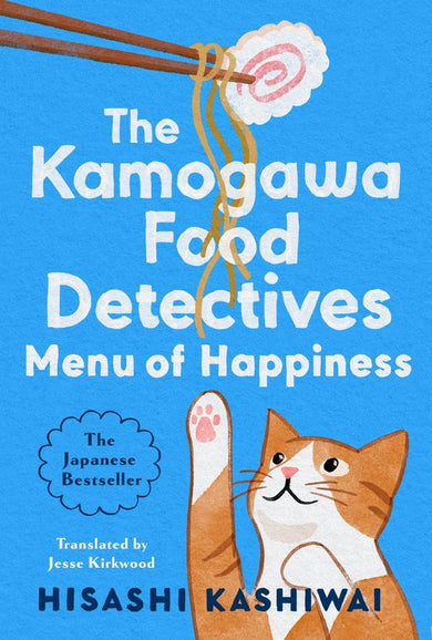 The Menu of Happiness-Fiction: general and literary-買書書 BuyBookBook