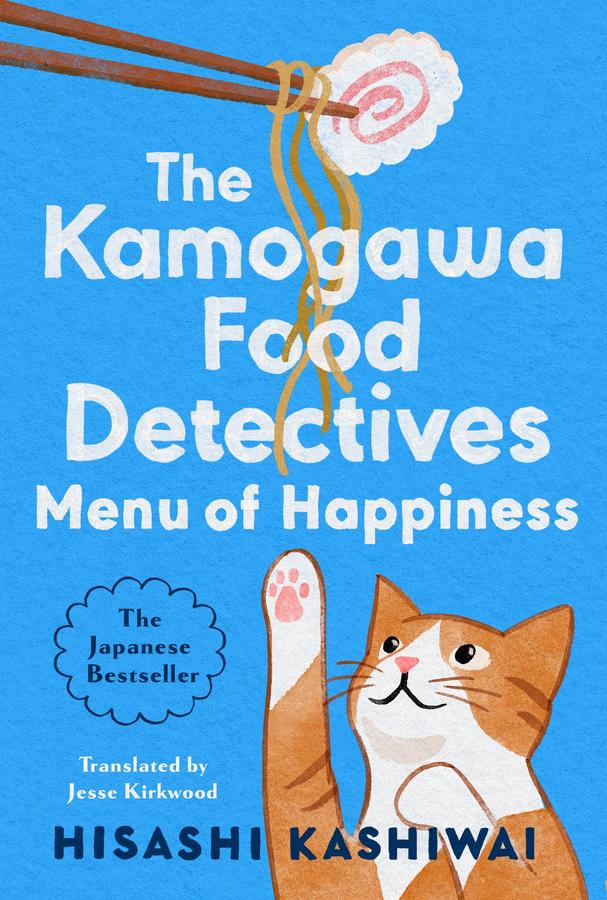 The Menu of Happiness-Fiction: general and literary-買書書 BuyBookBook