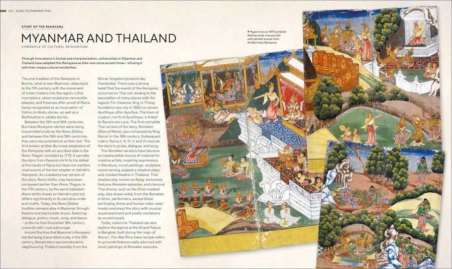 Along The Ramayana Trail US - Hardback