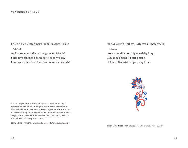 Flame of Love inside page 5