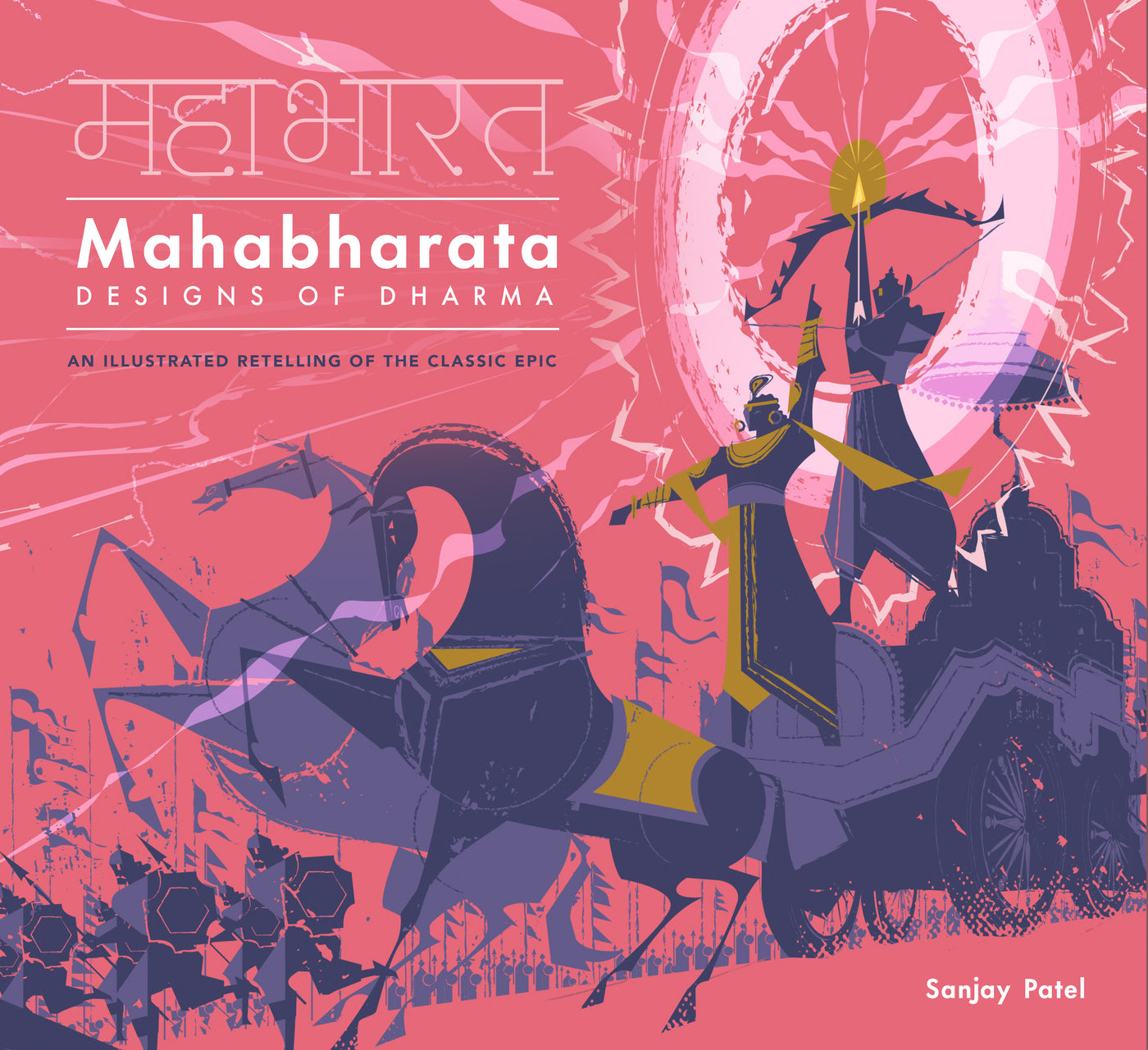 Mahabharata Designs of Dharma