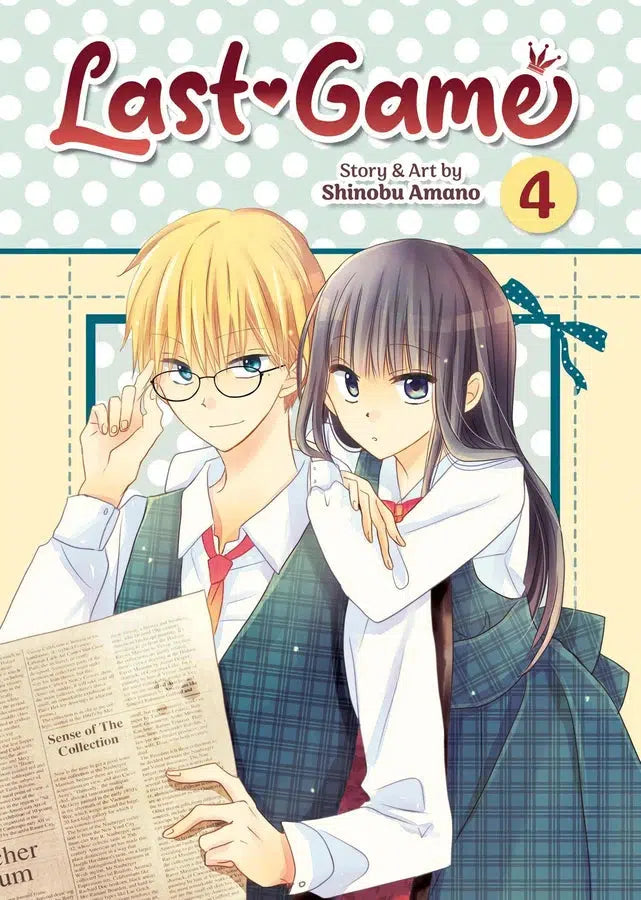 Last Game Vol. 4-Manga and East Asian style / tradition comic books-買書書 BuyBookBook