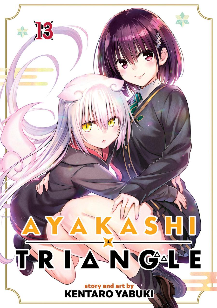 Ayakashi Triangle Vol. 13-Graphic novel / Comic book / Manga: genres-買書書 BuyBookBook