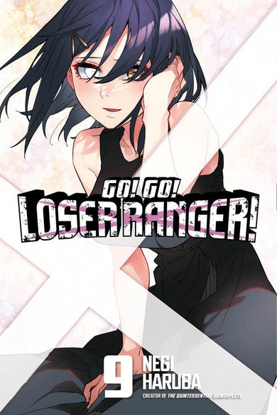 Go! Go! Loser Ranger! 9-Manga and East Asian style / tradition comic books-買書書 BuyBookBook