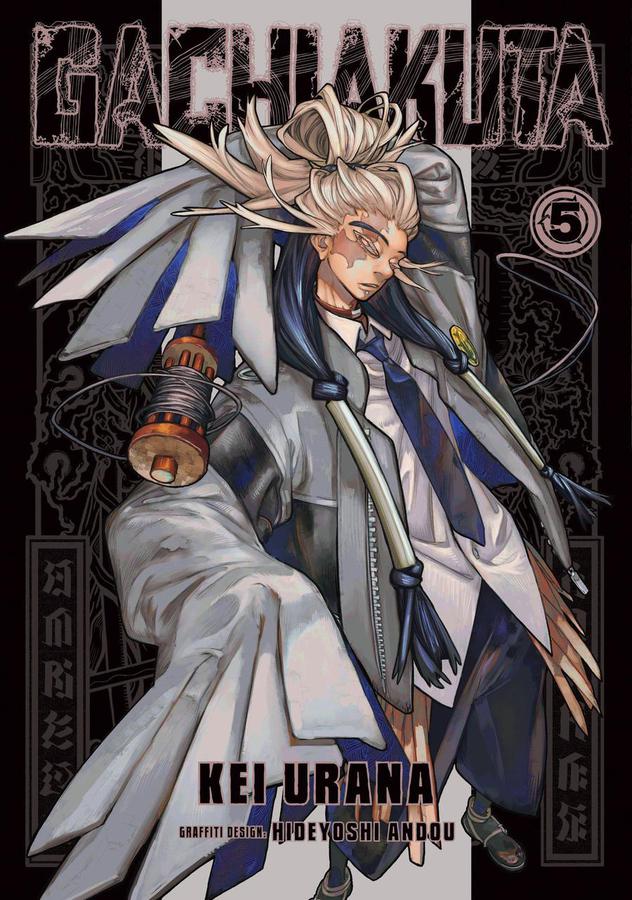 Gachiakuta 5-Manga and East Asian style / tradition comic books-買書書 BuyBookBook