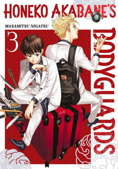 Honeko Akabane's Bodyguards 3-Manga and East Asian style / tradition comic books-買書書 BuyBookBook