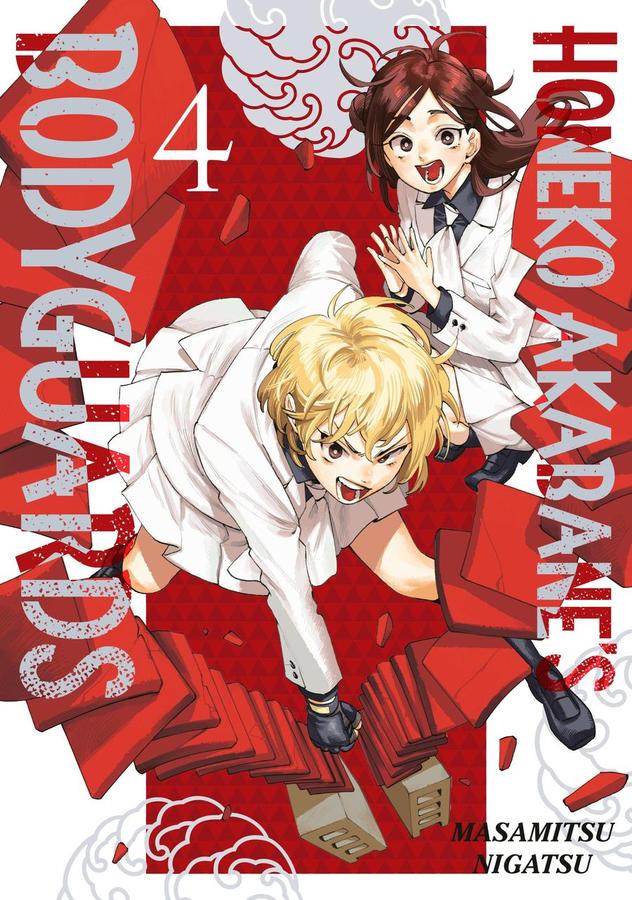 Honeko Akabane's Bodyguards 4-Manga and East Asian style / tradition comic books-買書書 BuyBookBook