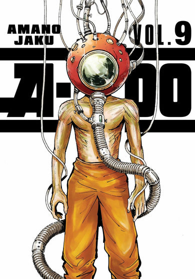 A-DO 9-Manga and East Asian style / tradition comic books-買書書 BuyBookBook