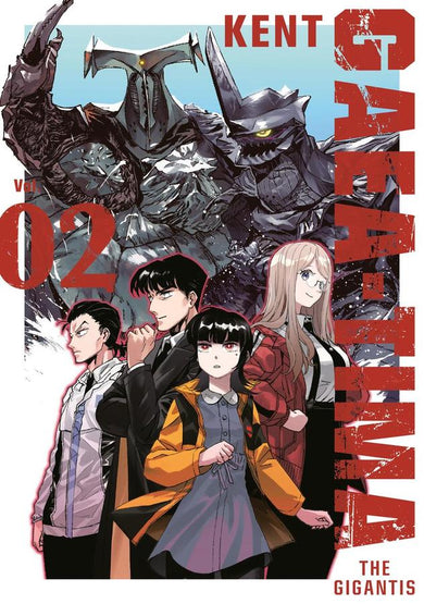 GAEA-TIMA the Gigantis 2-Manga and East Asian style / tradition comic books-買書書 BuyBookBook
