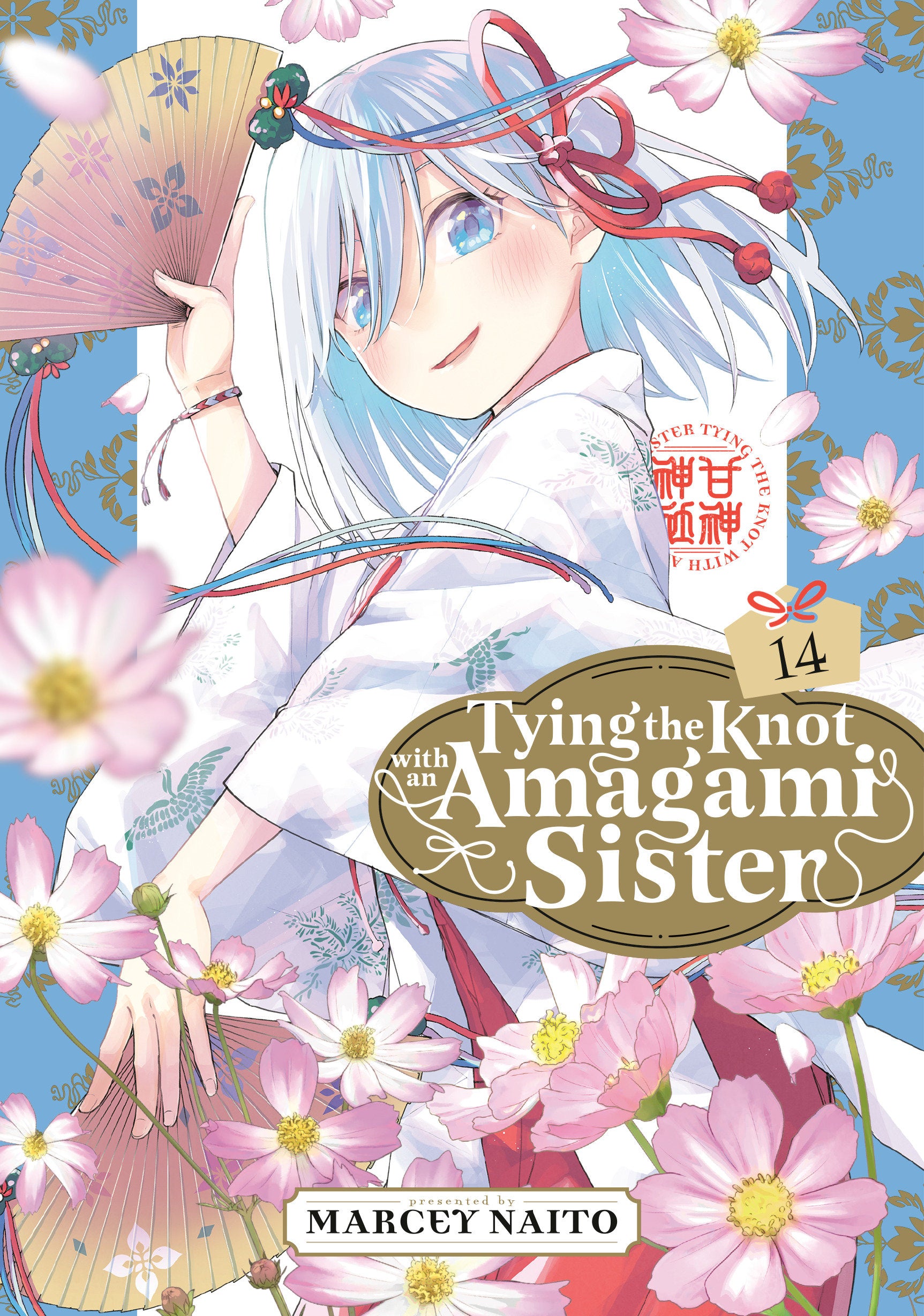 Tying the Knot With an Amagami Sister 14-Manga and East Asian style / tradition comic books-買書書 BuyBookBook