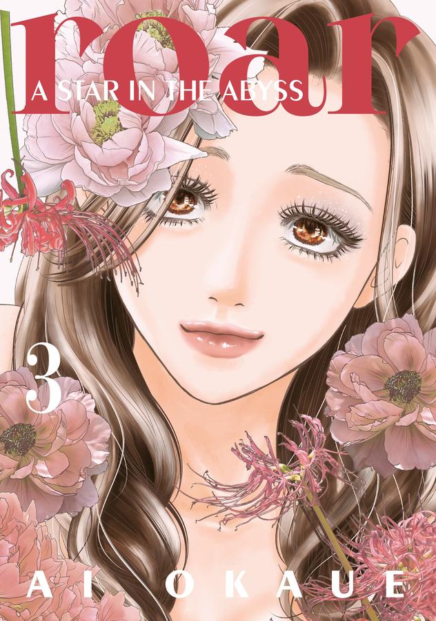 Roar: A Star in the Abyss 3-Manga and East Asian style / tradition comic books-買書書 BuyBookBook