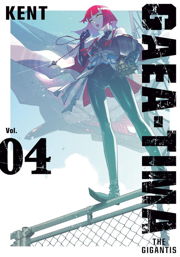 GAEA-TIMA the Gigantis 4-Manga and East Asian style / tradition comic books-買書書 BuyBookBook