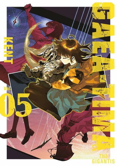 GAEA-TIMA the Gigantis 5-Manga and East Asian style / tradition comic books-買書書 BuyBookBook