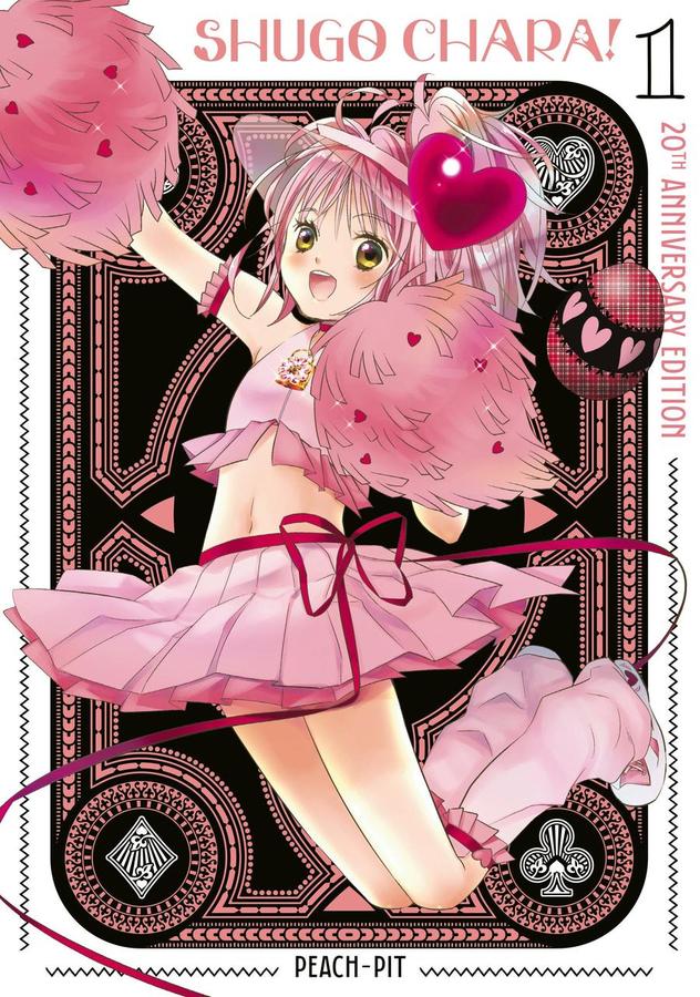 Shugo Chara! 20th Anniversary Edition 1-Manga and East Asian style / tradition comic books-買書書 BuyBookBook