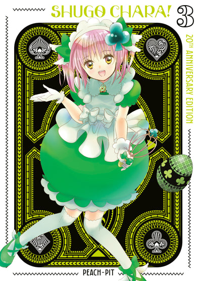 Shugo Chara! 20th Anniversary Edition 3