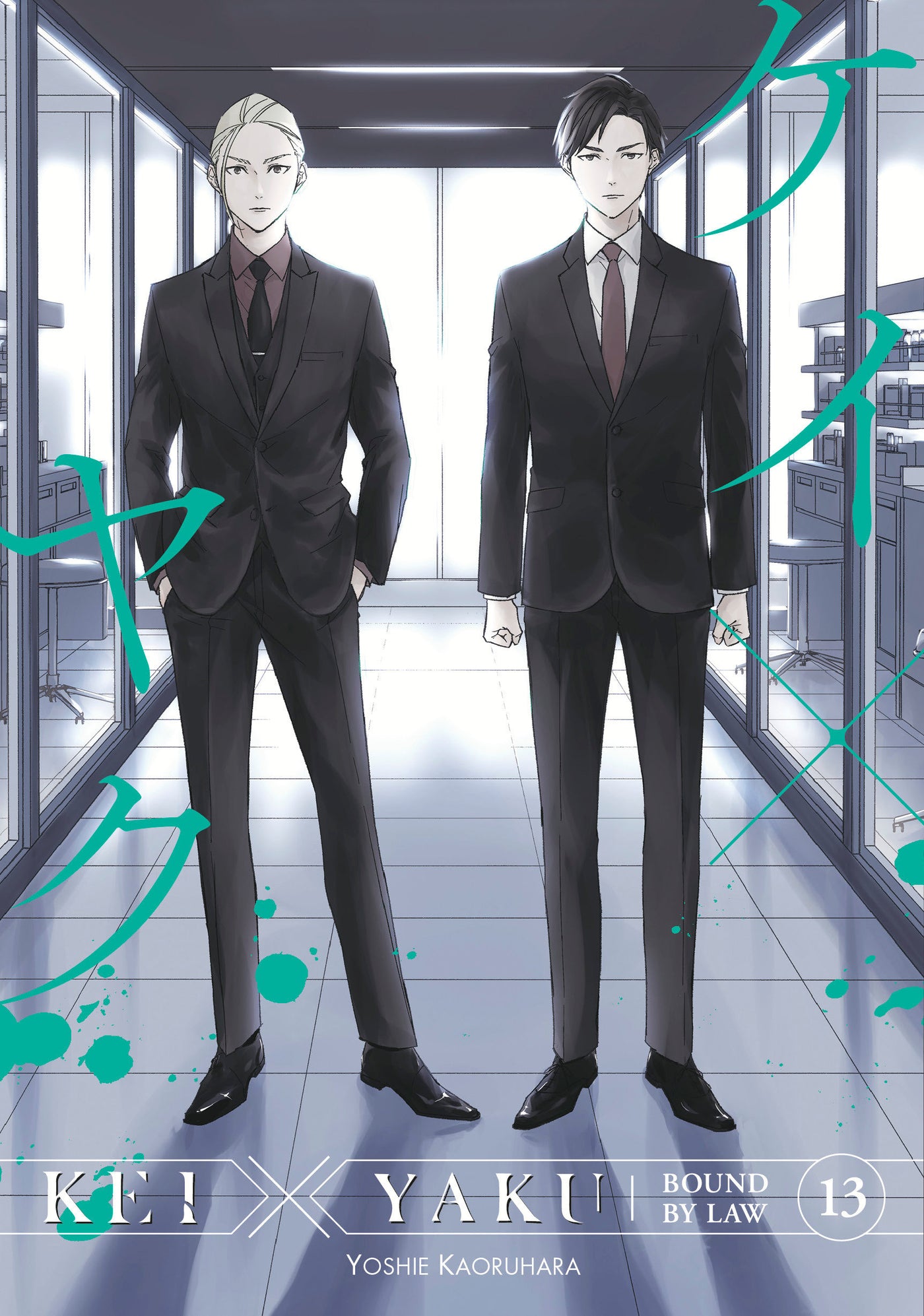 Kei X Yaku: Bound By Law 13-Manga and East Asian style / tradition comic books-買書書 BuyBookBook