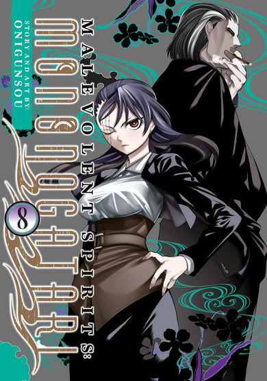 Malevolent Spirits: Mononogatari Vol. 8-Graphic novel / Comic book / Manga: genres-買書書 BuyBookBook