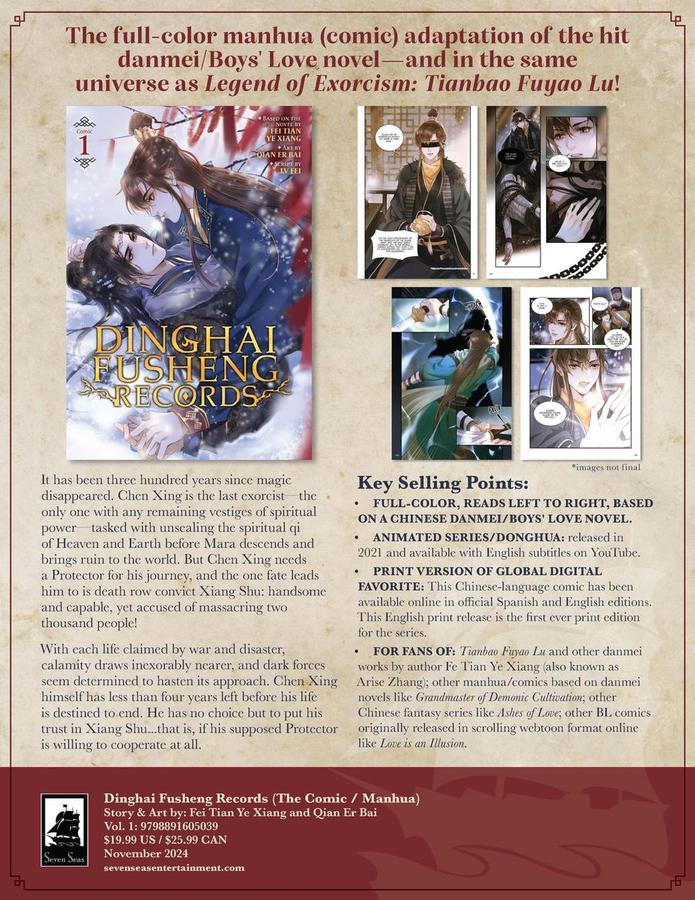 Dinghai Fusheng Records (The Comic / Manhua) Vol. 1 US - Paperback / softback